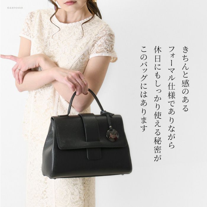 レザー ハンドバッグ 2way B5 フォーマルバッグ ベヴィニ