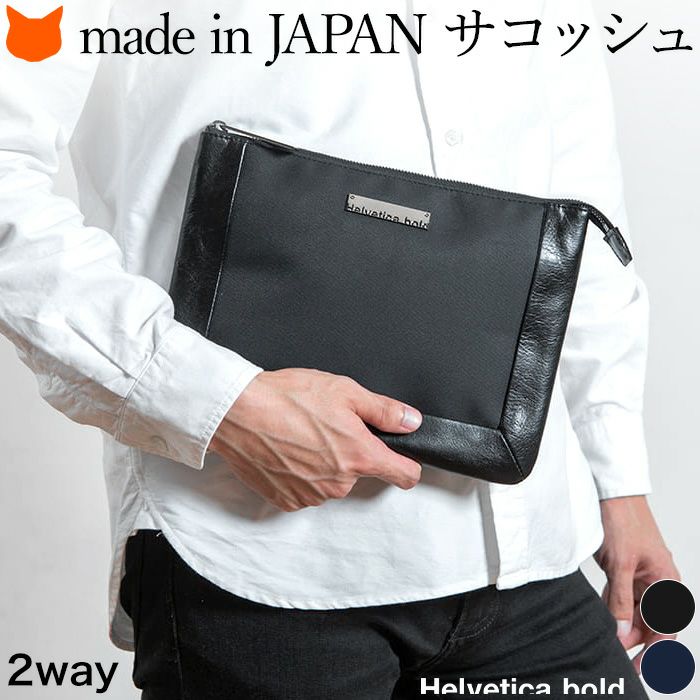 2way サコッシュ ショルダーバッグ ナイロン レザー ヘルベチカボールド Helvetica boldの通販