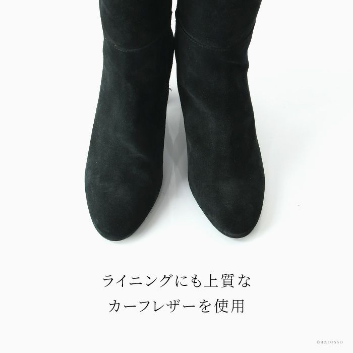Darrylダリール　黒 レザー スエード ロングブーツ Darrylダリール 黒 レザー スエード ロングブーツ 靴