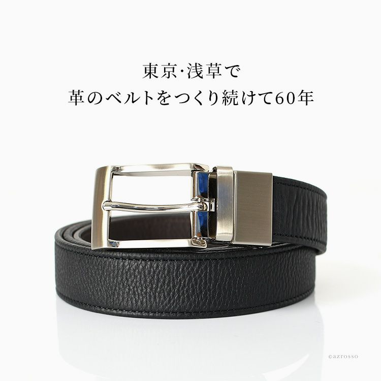 本革なのに20cm以上グイーンと伸びる。東京の老舗ベルトメーカーKNOT(ノット)のストレッチレザーベルト