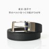 本革なのに20cm以上グイーンと伸びる。東京の老舗ベルトメーカーKNOT(ノット)のストレッチレザーベルト