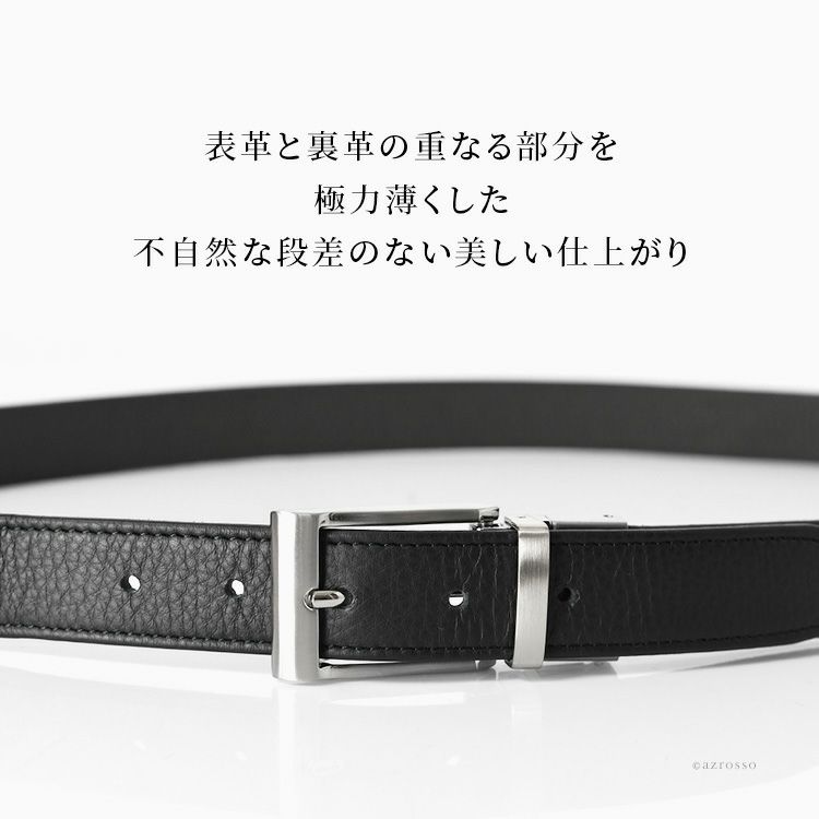 ストレッチ レザー ベルト 本革 リバーシブル 115cm ノット KNOT