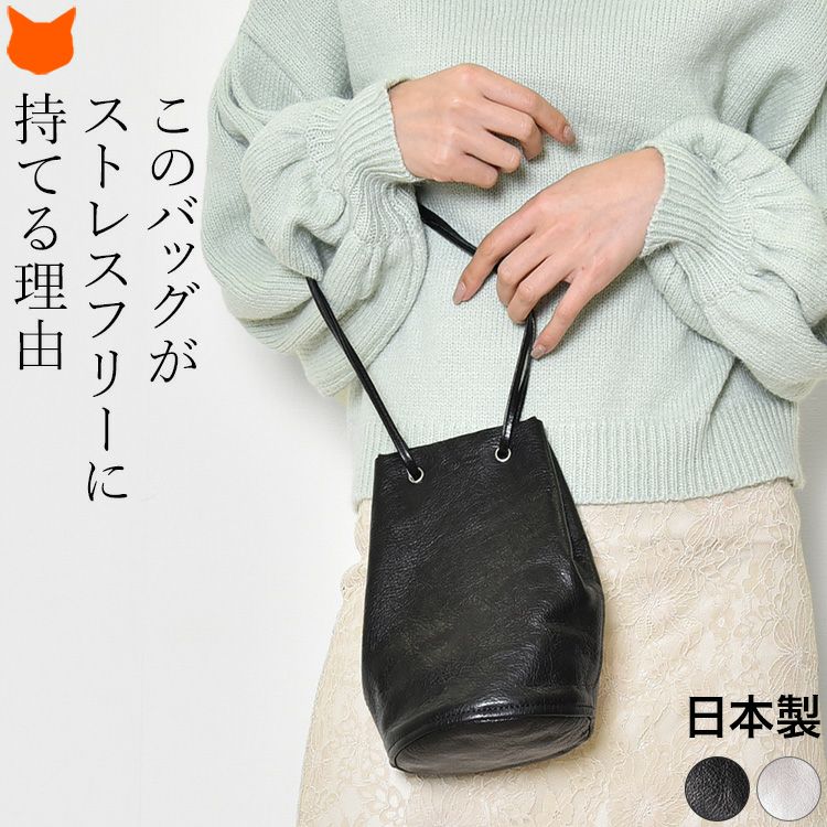 巾着 バッグ 本革 4way バケツ型 アナック ANNAKの通販