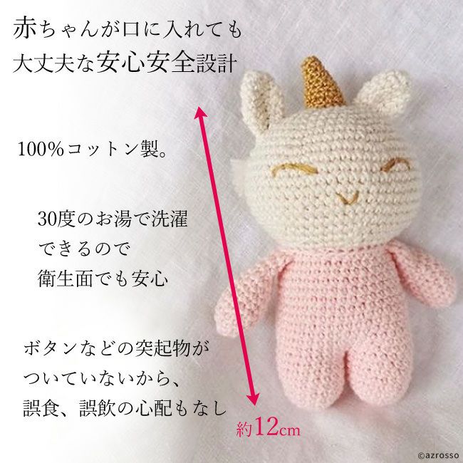 フランスの胎教に良い鈴の入ったガラガラ ラトル Ilado イラド ブランド通販シンフーライフ