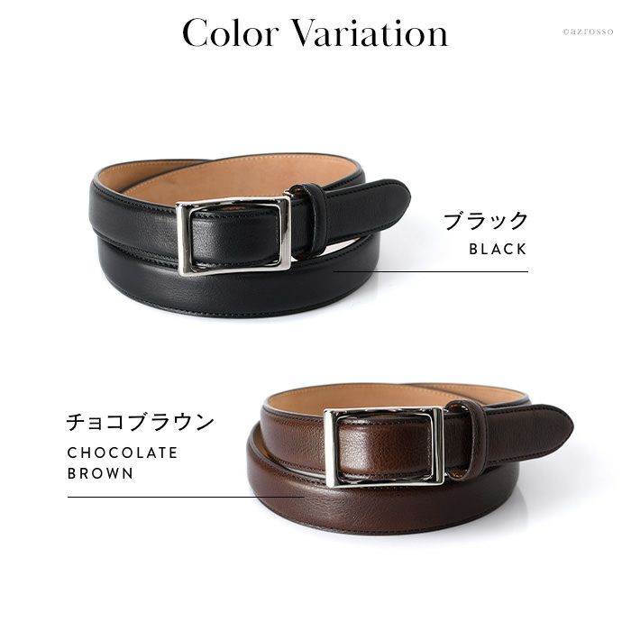 スライド レザー ベルト 本革 ブラック ブラウン アナック ANNAK
