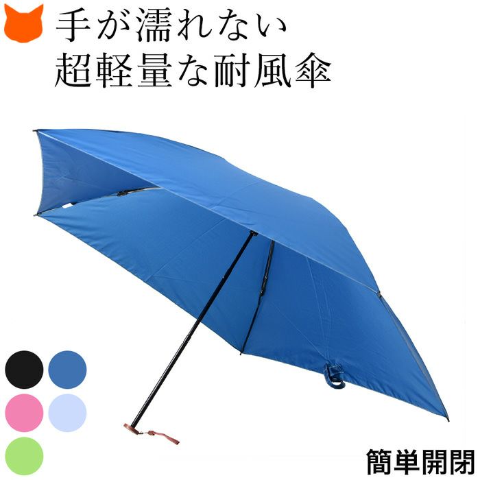 UVION 日傘　晴雨兼用傘　新品未開封 Amazon.co.jp: UVION(ユビオン) ホワイト 折りたたみ傘 手開き