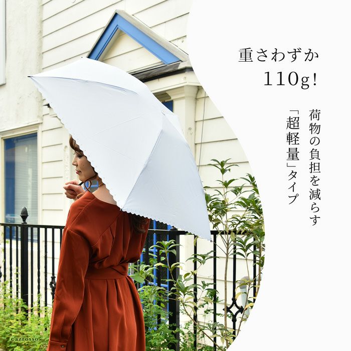 UVION 日傘　晴雨兼用傘　新品未開封 Amazon.co.jp: UVION(ユビオン) ホワイト 折りたたみ傘 手開き