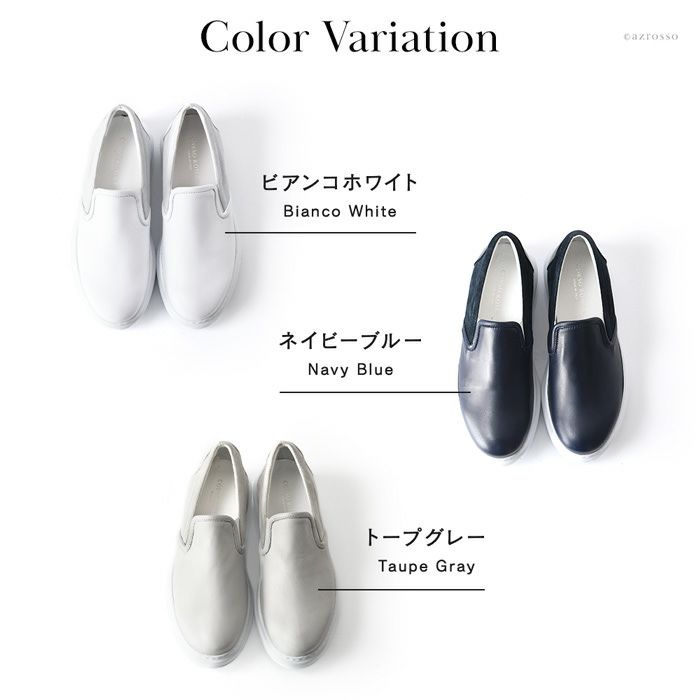 【CORSOROMA9】ネイビー×ゴールドバンド レザー スリッポン CORSO ROMA,9 レザー スリッポン レディース 厚底 白 夏