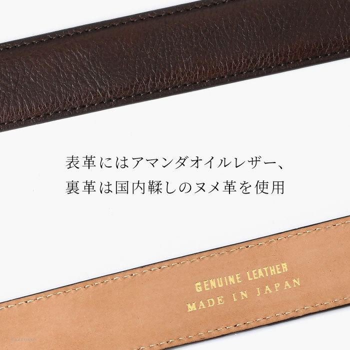 アナック ANNAK 革 ベルト レザーベルト M サイズ 本革 型押し レア ANNAK 型押しオリジナルカラーオイルレザー ファイヤーマン