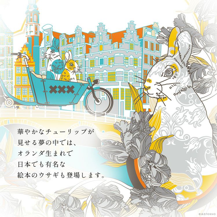 ysh008.jpg