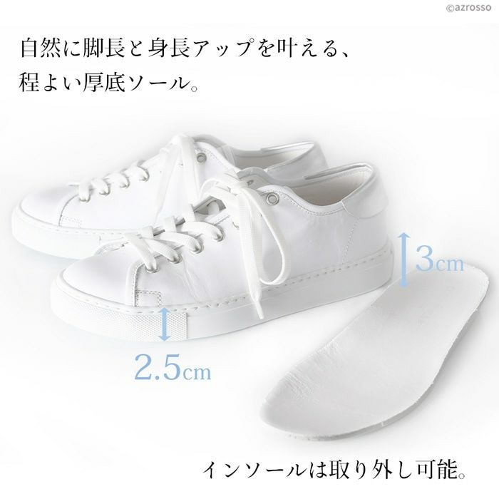 レザー スニーカー 本革 ホワイト シルバー コルソローマ 9