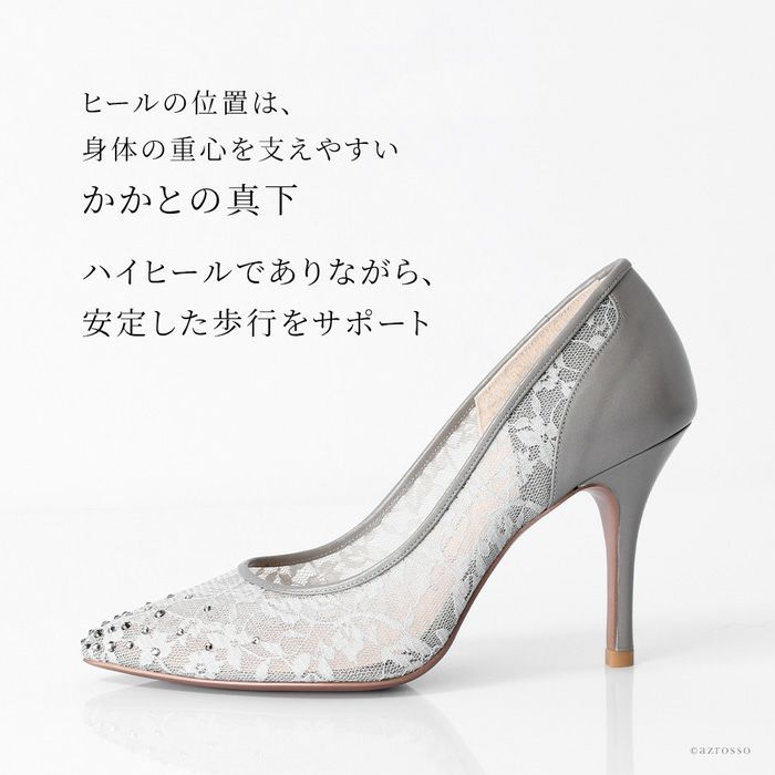 ヒール9cm チュール レース レザー パンプス リミットティル ヒール9cm チュール レース レザー パンプス リミットティル