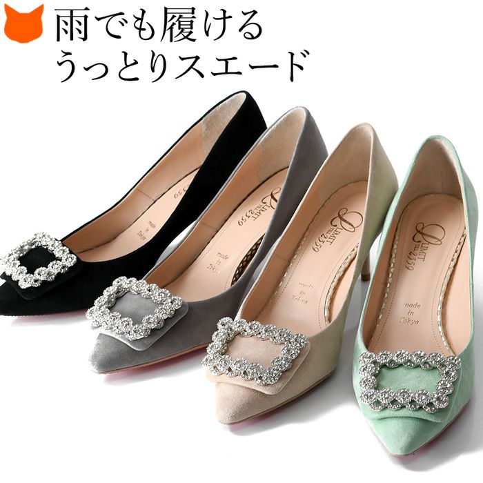 新品 夏向け スウェードパンプス