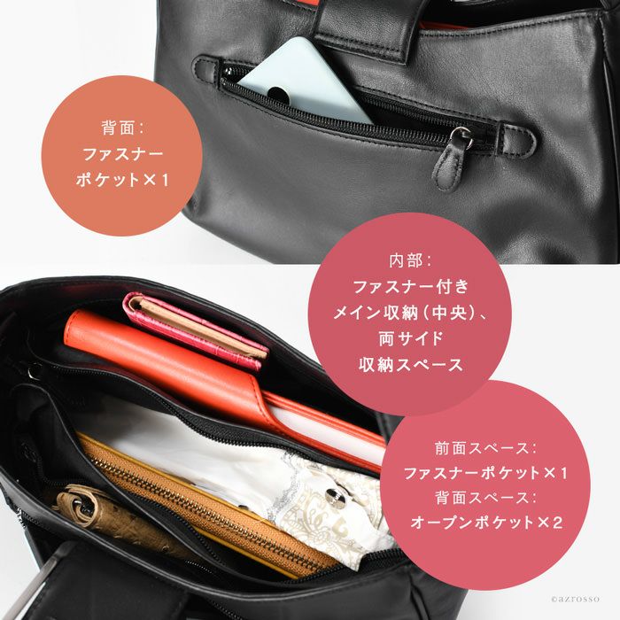 2way ソフトフォーマルバッグ 本革 日本製 ウィズ withの通販