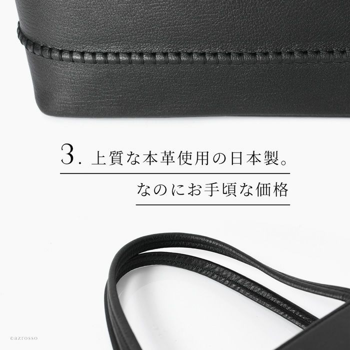 本革 フォーマルバッグ ブラック レザー 黒 ハンドバッグ 法事用 本革 フォーマルバッグ ブラック レザー 黒 ハンドバッグ 日本製