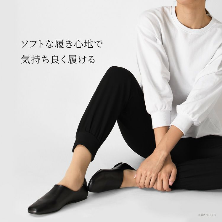 レザー フラットシューズ 本革 ぺたんこ コルソローマ 9 CORSO レザー フラットシューズ 本革 ぺたんこ コルソローマ 9 CORSO