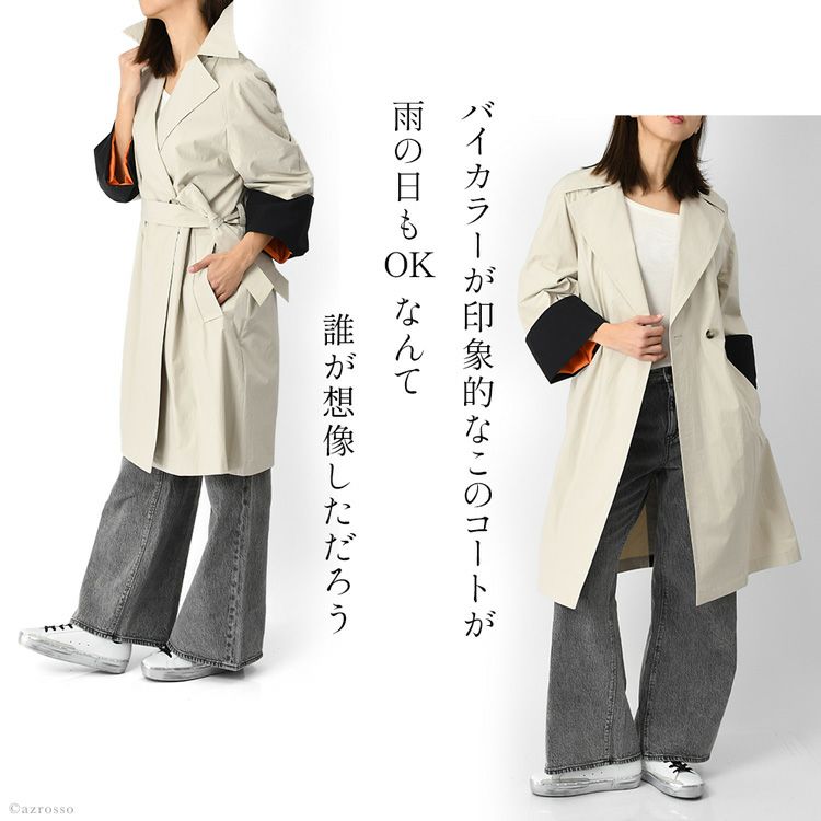 ウールリバーロングジレ – AMARC LIFE STORE