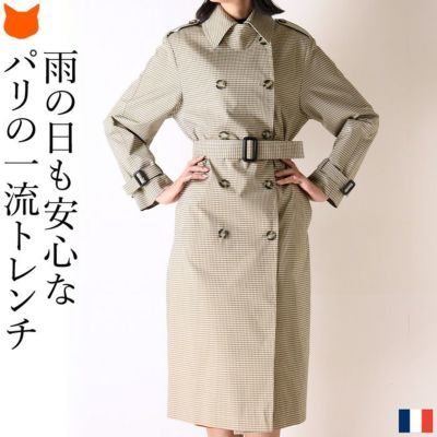 MAISON LENER メゾン レネール｜シンフーライフ公式