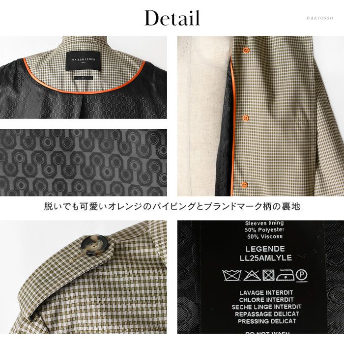 LENER トレンチコート レディース 春 コート ミドル丈 ロング
