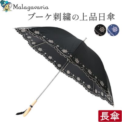 CELNE 日傘 綿 ブラック 手開き 美品 晴雨兼用日傘【彩傘（いろかさ）/フラワー】｜長傘 ｜LINE DROPS