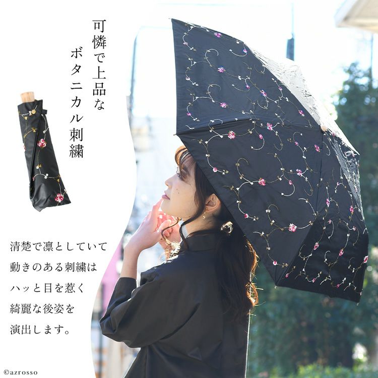 インディアンサラサ 刺繍の折り畳み日傘｜ブランドセレクト