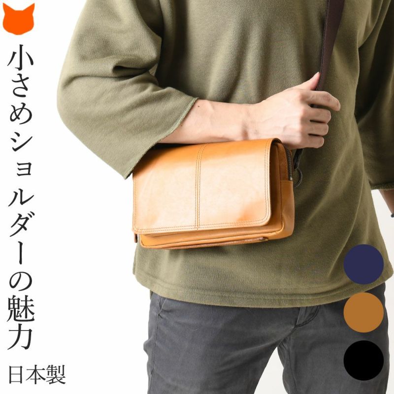 3way ショルダーバッグ 本革 レザー バッグ メンズ はっとり 服部の通販