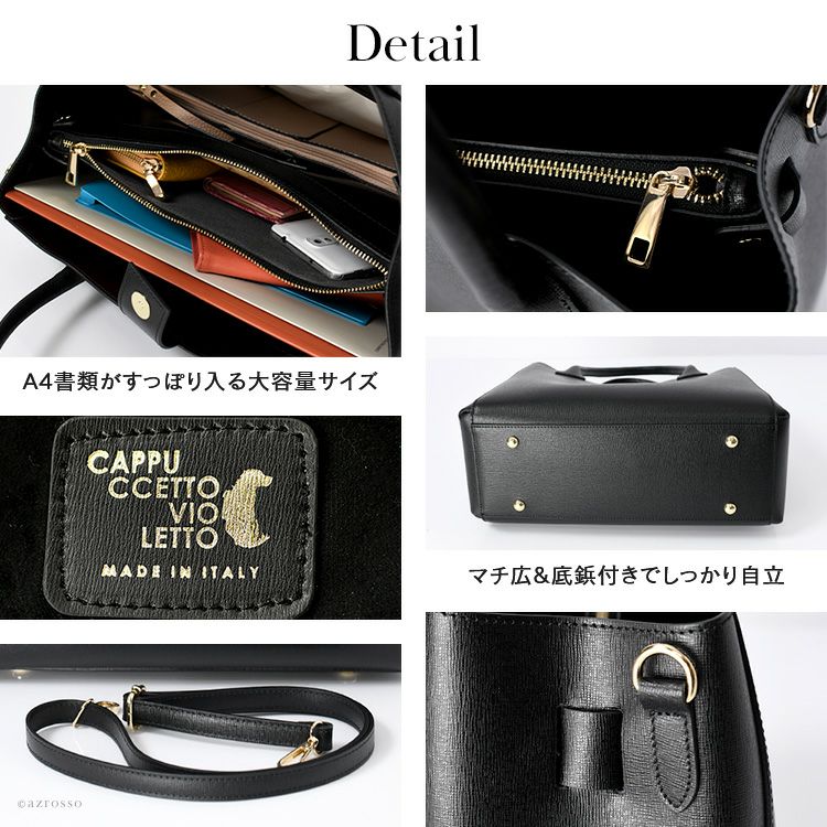 トートバッグ 3way カプチェット ヴィオレット Cappuccetto Violettoの