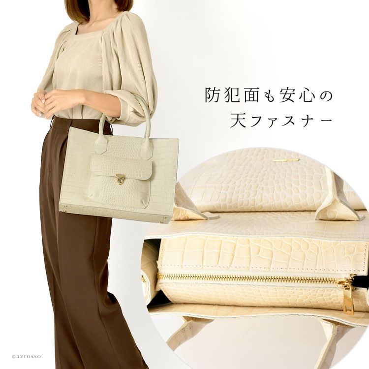 トートバッグ 2way カプチェット ヴィオレット Cappuccetto