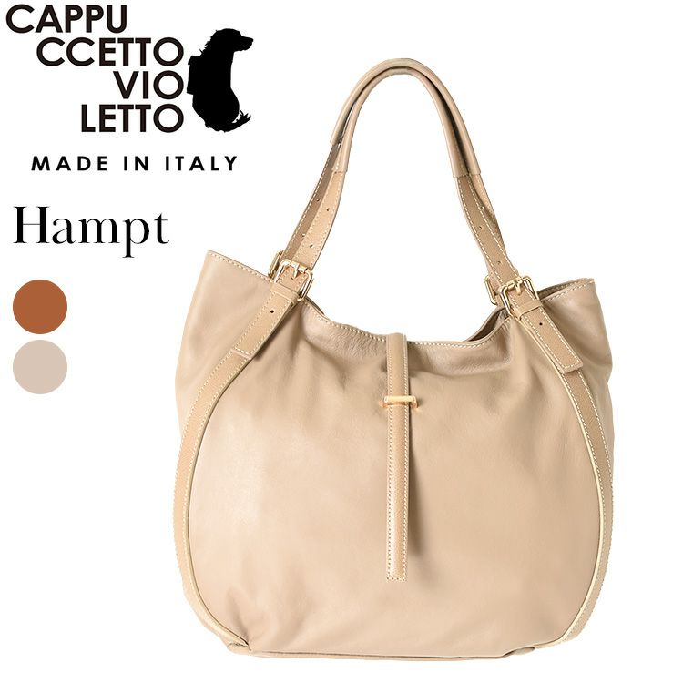 Cappuccetto Violetto(カプチェット ヴィオレット)から。ハンプティダンプティのようなコロンとしたシルエットの撥水本革バッグ