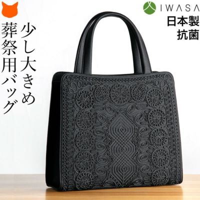 刺繍 フォーマルバッグ 黒 トート型 日本製 岩佐の通販｜ブランド