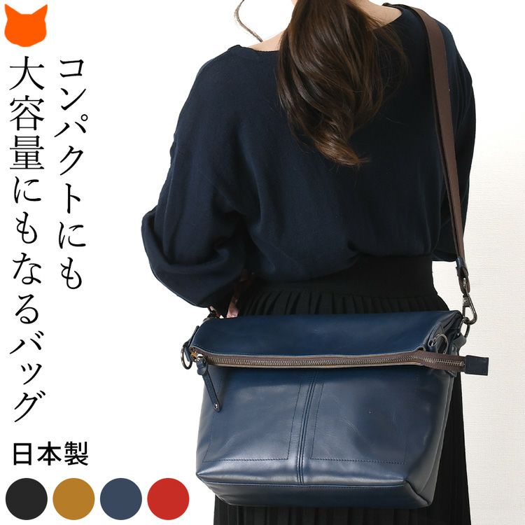 2way ショルダーバッグ 本革 レザー バッグ レディース はっとり 服部 
