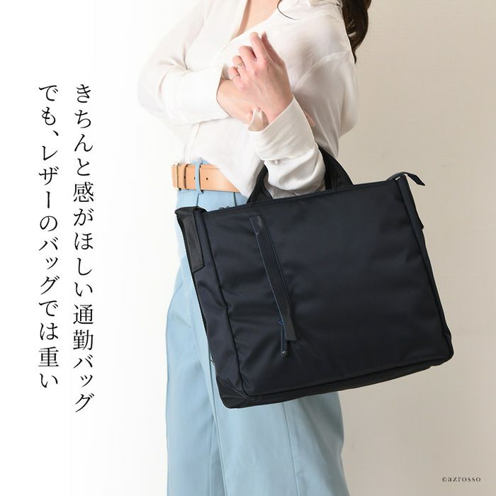 PC バッグ 2way ショルダーバッグ レディース はっとり 服部の
