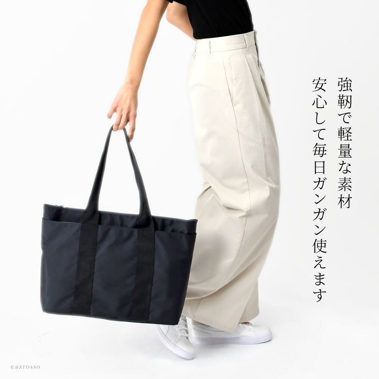 横型 トートバッグ A4 軽量 ナイロン レディース はっとり 服部