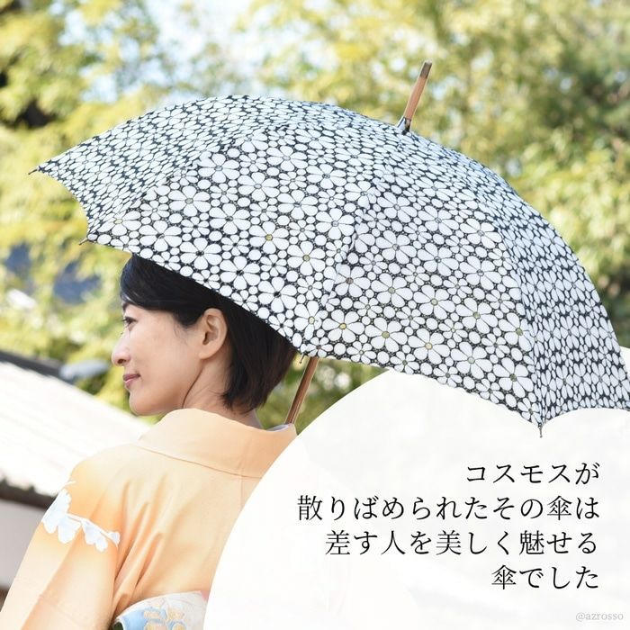 ワカオ 日傘 長傘 刺繍レース 花柄 日本製 WAKAO コットン 綿100 