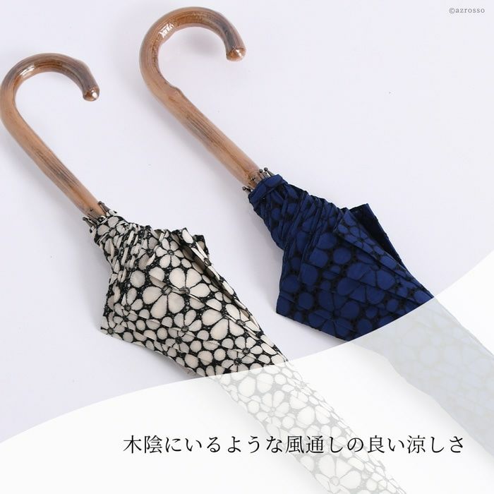 ワカオ 日傘 長傘 刺繍レース 花柄 日本製 WAKAO コットン 綿100 