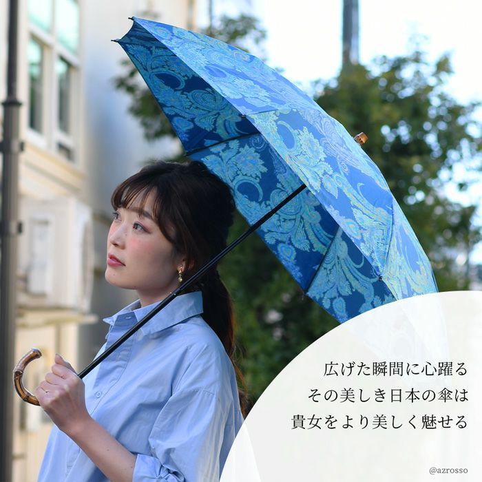 WAKAO 日傘 母 折りたたみ ブランド 晴雨兼用 おしゃれ 傘 軽量