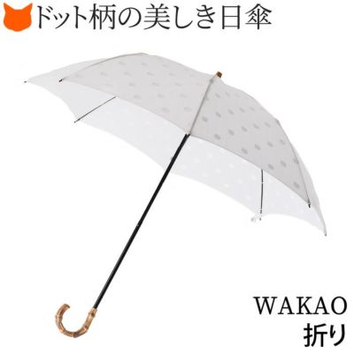 刺繍・レース・リネン・コットン日傘の通販｜セレクトショップシンフー 