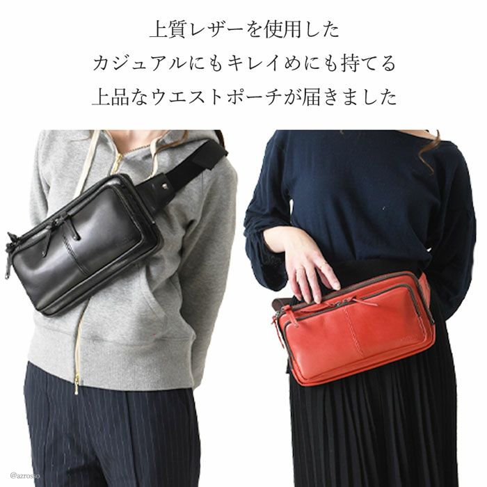 牛革 ウエストポーチ ボディバッグ 本革 レディース はっとり