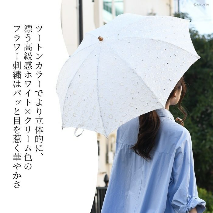 【新品・タグ付き】高級日傘／日本製 バンブーハンドル×上品な刺繍デザイン WAKAO バンブーハンドル 傘 折りたたみ 日傘 綿 おしゃれ