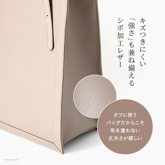 縦型 トート カプチェット ヴィオレット Cappuccetto Violettoの