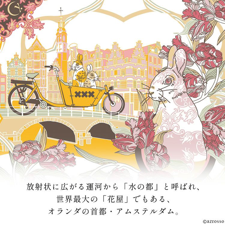 Secret Garden ペイズリー柄ジャケット Sサイズ Secret Garden ペイズリー柄ジャケット Sサイズ