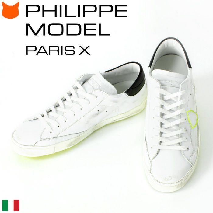 フィリップモデル メンズ スニーカー PRSX VBF1 MAN PHILIPPE