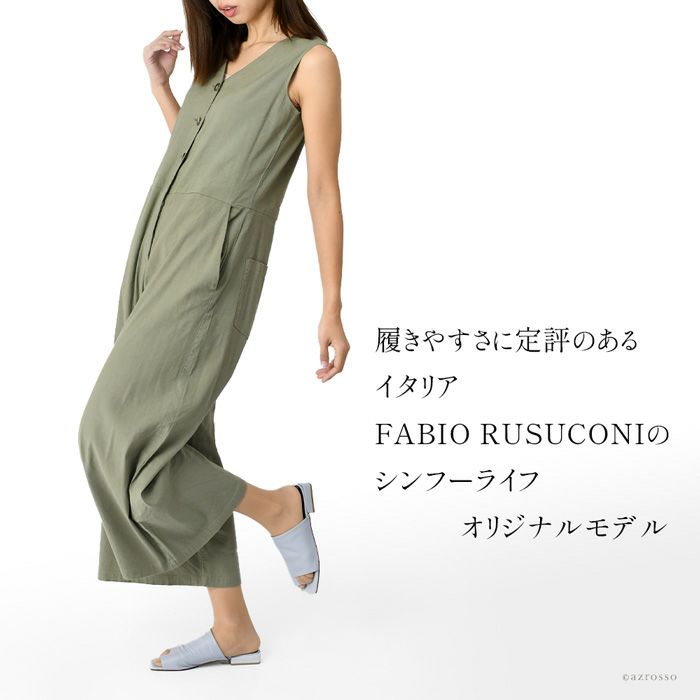 トングサンダル レザー 2cm ファビオルスコーニ FABIO RUSCONIの