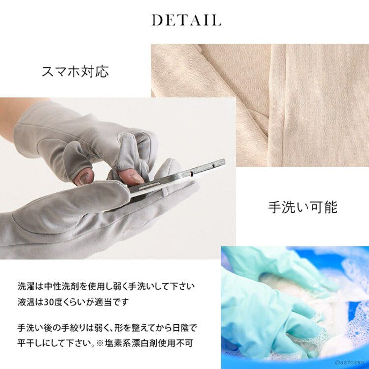 綿100％ UVカット 手袋 フィンガーレス 日本ブランド クロダ