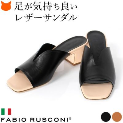23cm-25.5cm│レザー サンダル チャンキーヒール 5.5cm 本革 Vカット イタリア製 ブランド ファビオルスコーニ FABIO RUSCONI キャメル ブルー