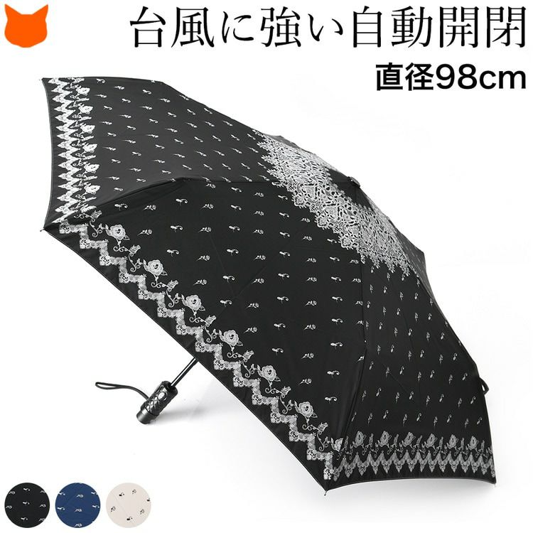 Amazon | UVION (ユビオン) 自動開閉 傘 大判 折り畳み 雨傘