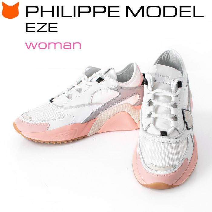 フィリップモデル スニーカー レディースEZE WOMAN philippemodelの通販