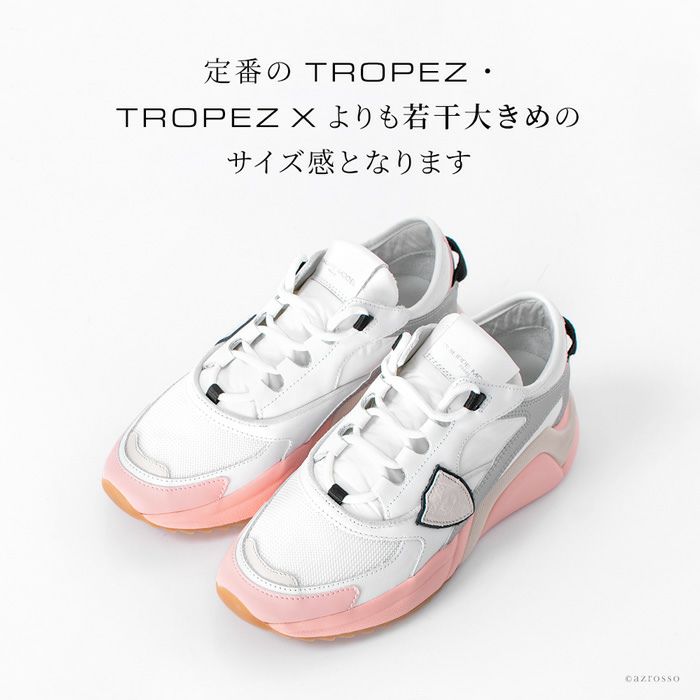 フィリップモデル スニーカー レディースEZE WOMAN philippemodelの通販