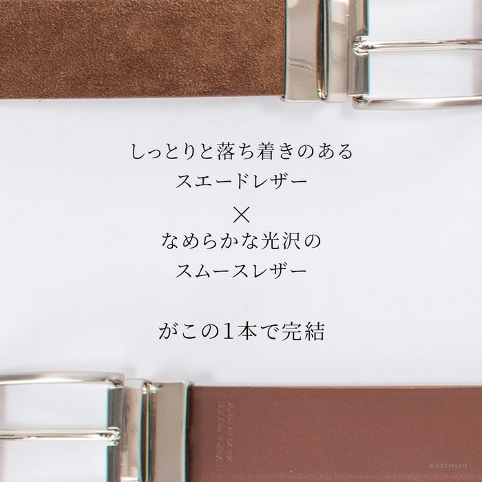 レザー メンズ リバーシブルベルト イタリア製 チーロエスポジト