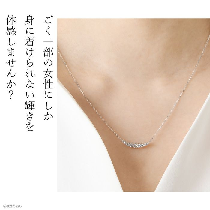 ダイヤモンド ネックレス ライン スマイリングロックス SMILING